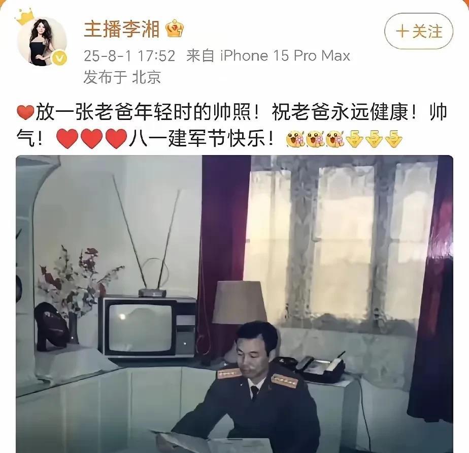 不得不说李湘是很有突发事件的应对智慧的。面对当下，自己不幸躺枪，卷进质疑的漩涡，