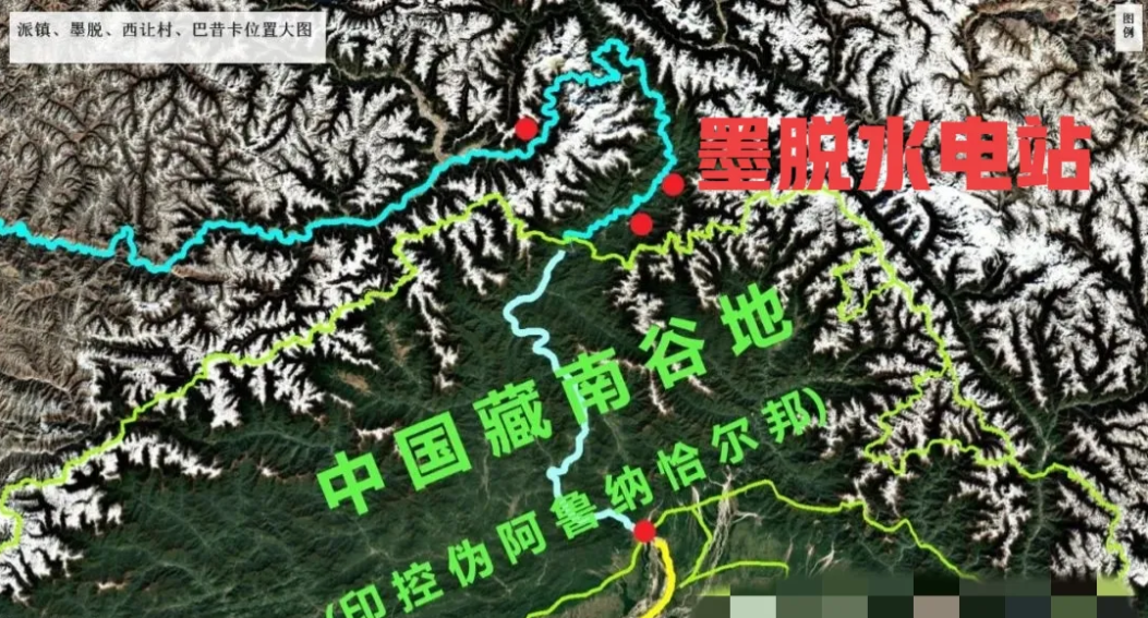 伏波西南｜中国昨启动墨脱水电逆天超级工程震撼全世界！舆论赞扬说，电站紧挨中印实控