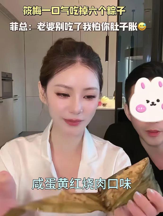 马小梅为了老公事业也是拼了，一口气消灭了六个粽子，给汪小菲都看呆了。他们家做的粽
