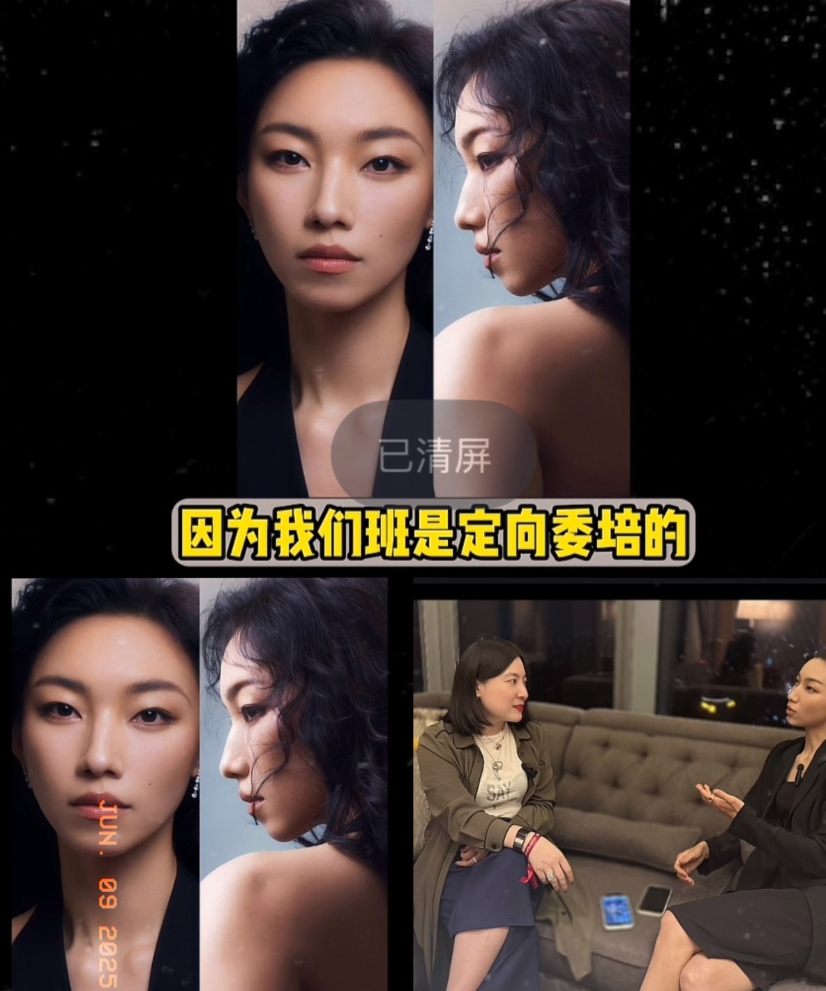 不扒不知道，
越扒越冷汗直冒。
封神里演邓婵玉的那尔那茜，居然是又一个黄杨钿甜。