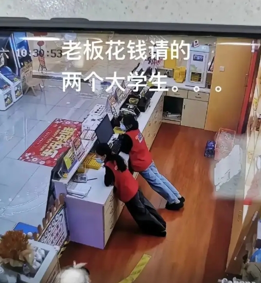 老板花钱请的两个大学生，话说但凡给个凳子，也不会这么站着！
神评论：真有钱，招两