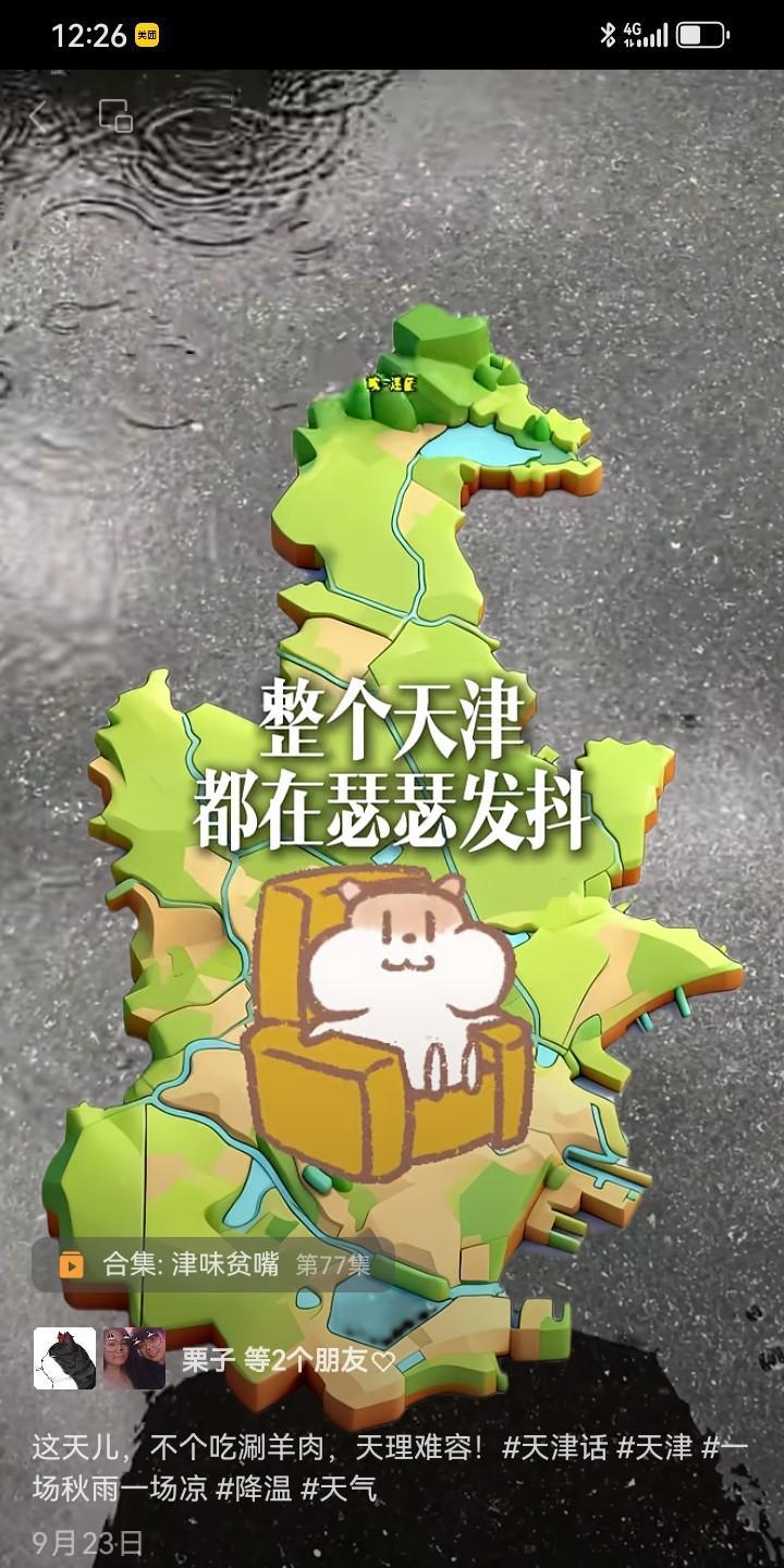下午又睡多了，为了防止失眠，出来喝两杯。
我忽然着急，想学学乐器了，乐器，也叫要