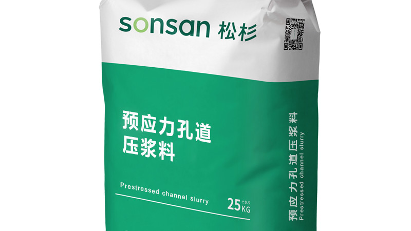 松杉砂浆：预应力孔道压浆料正确施工方式