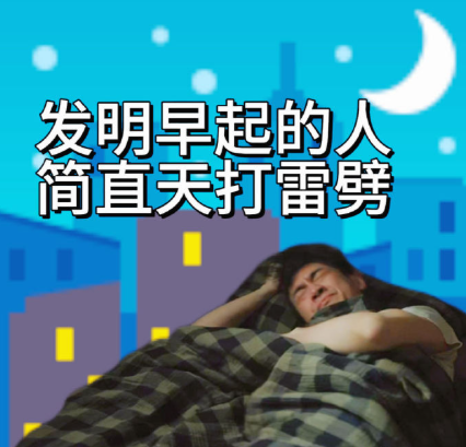 我说林更新你这个新角色马腾完全在演我的2025年终总结！