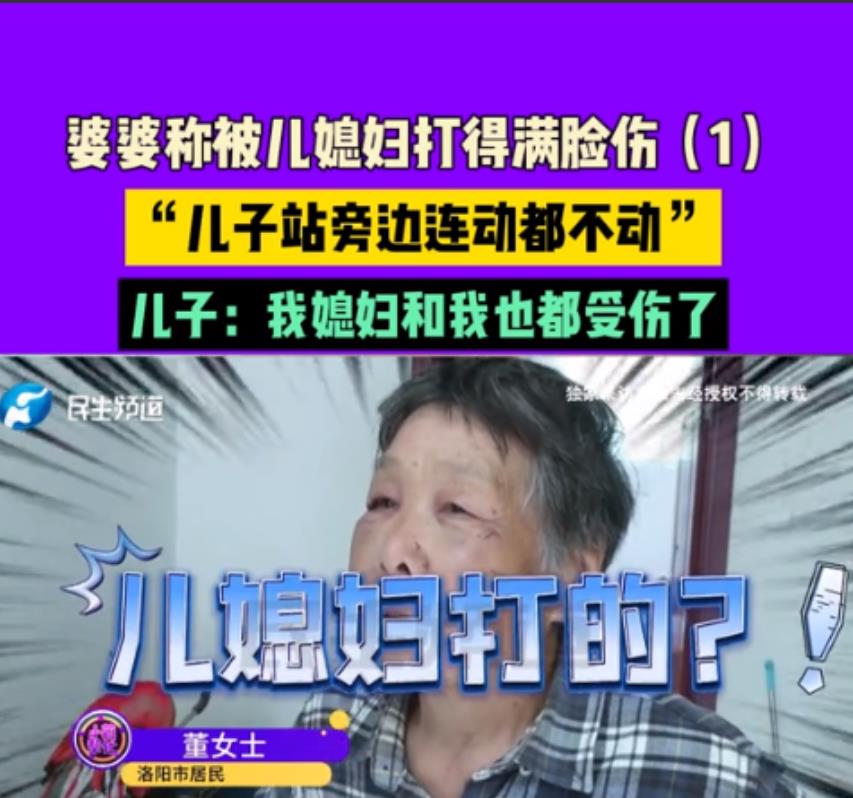 “碰到对手了！”河南洛阳，婆婆在厨房刷牙，刷完还刷假牙，儿媳看到后让她去卫生间刷