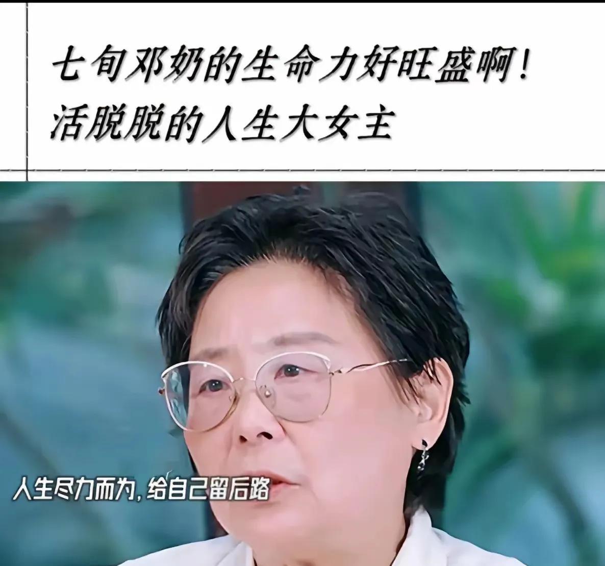 黄圣依的妈妈，说了一句很动人的话：
“我的人生没有什么遗憾，因为任何事情，我都是