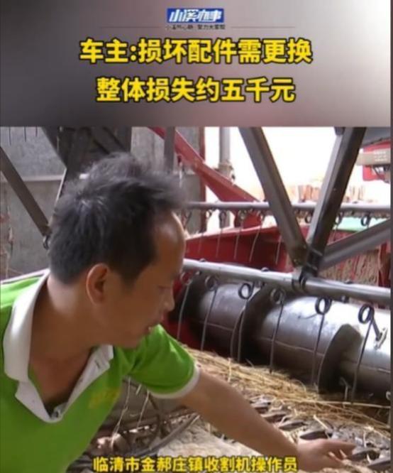 近日，山东临清一男子开着收割机去收割麦子，一亩60元，可他刚开收割机进麦地不到两