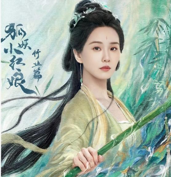 狐妖小红娘淮竹篇，百年难遇的奇才扎堆涌现，十位惊才绝艳的少年少女以剑为笔，为了不