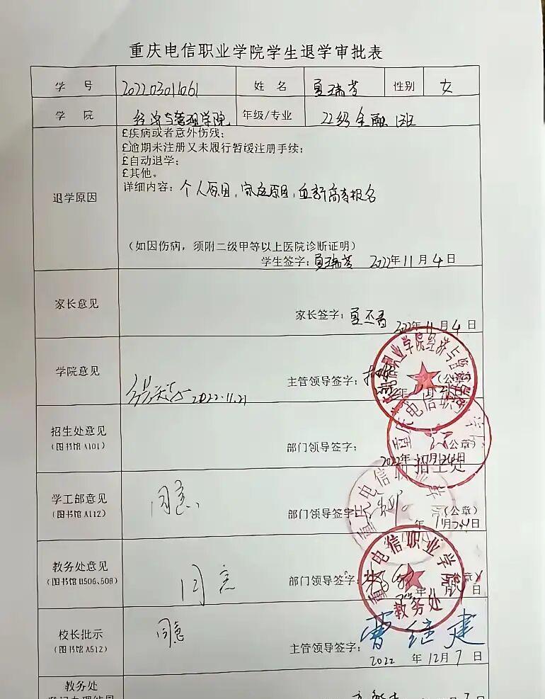 其它的不说，看这几个章盖的难受[捂脸]