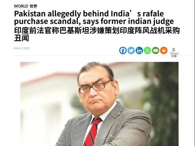 印度人越来越抽象，这次受害的是法国达索公司。最近印度前大法官这次为啥印度会输，主