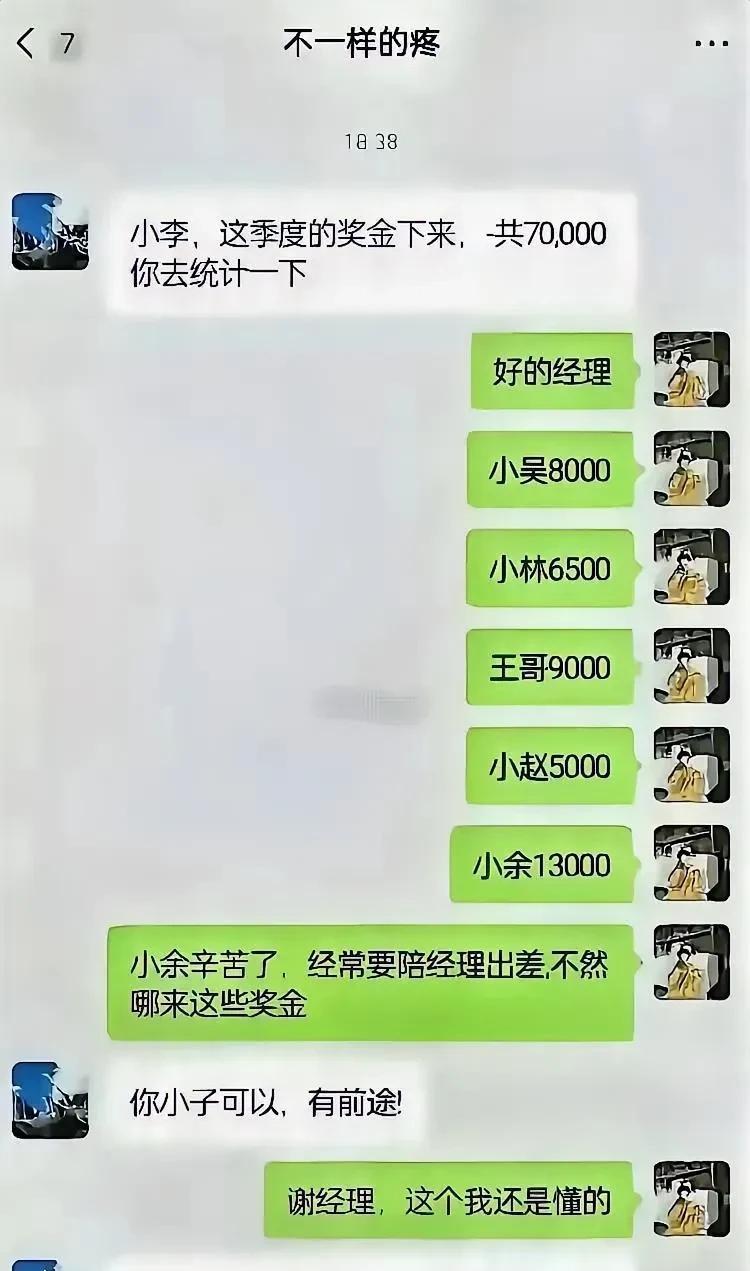 轻松一刻：谁看懂了？这是为什么呢？[吃瓜群众]