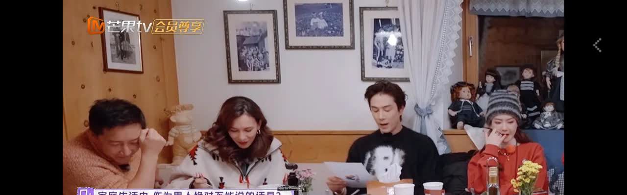 说话滴水不漏的戚薇竟然也有自相矛盾的时候。

李承铉认为家庭生活中绝对不能说