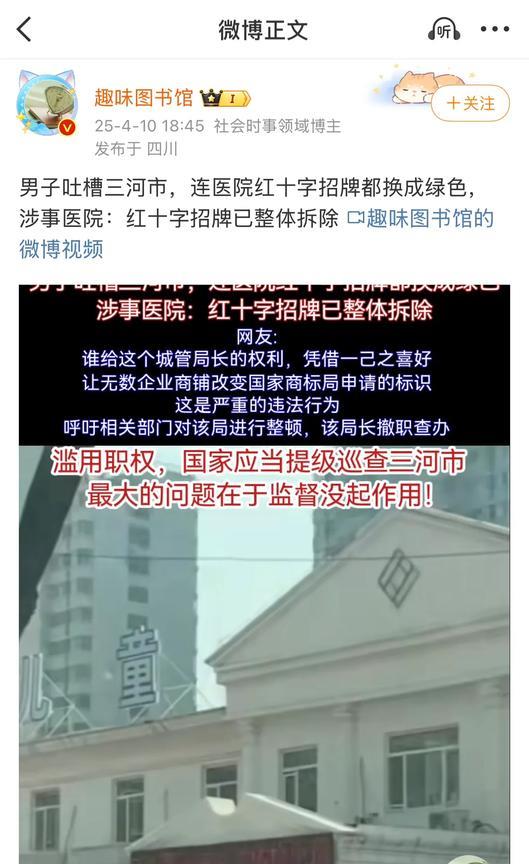 这个事情，让我百思不得其解，至今也没有见到官方回应，也没有人得到处理，到底是什么