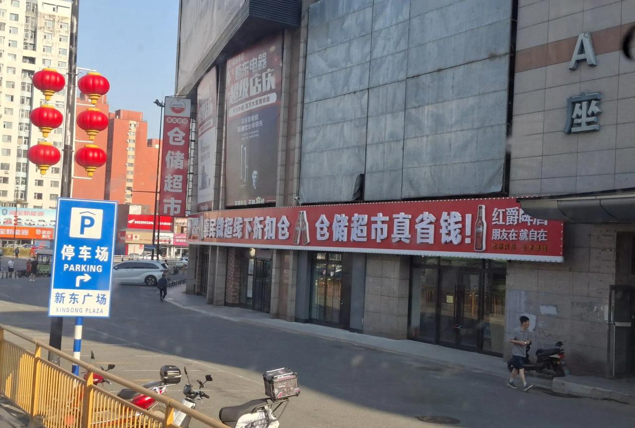 前几天路过吉林省吉林市站前附近的肯德基旧址，无意中发现这里已经改成超市了，肯德基