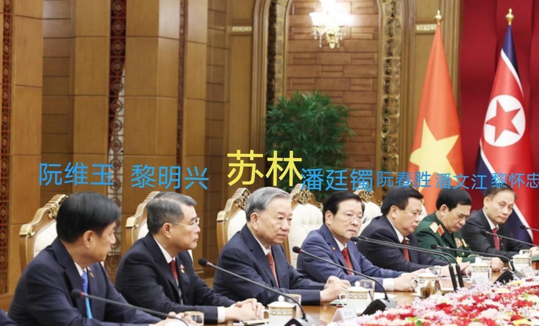 苏林这次出访阵仗很大，看看坐在他身旁的这些大佬，人事部门一把手黎明兴、内政部们一