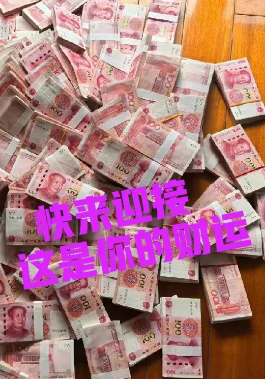 4月中旬已至，谁不想把好运紧紧攥在手中？马上在评论区打出 “迎财神”，一键开启专