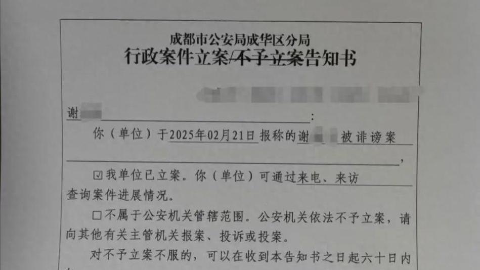 网络暴力，家暴阴影难消散：成都谢女士的遭遇，你我该如何守护？