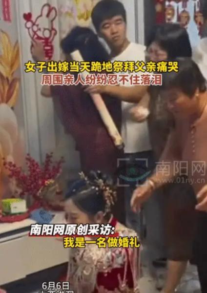 泪目了！6月6日，山西洪洞，女孩出嫁当天，就在即将出门的时候，她突然跪地痛哭，怎