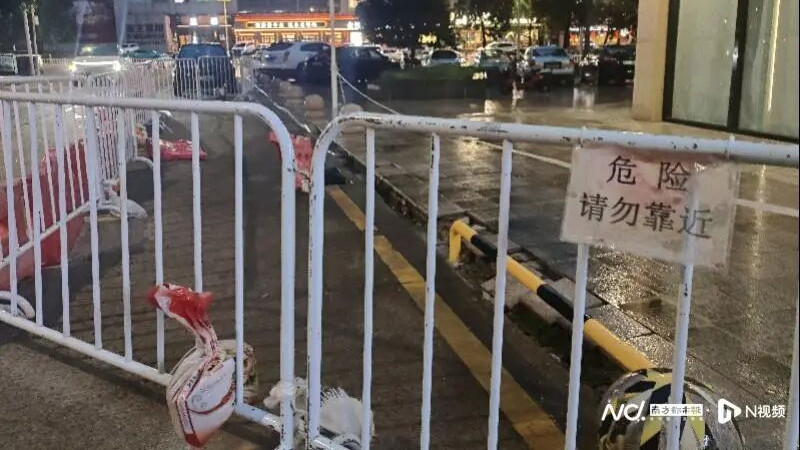 惠州向阳路塌陷围蔽数月未修，权属不明致停滞，街道办已介入