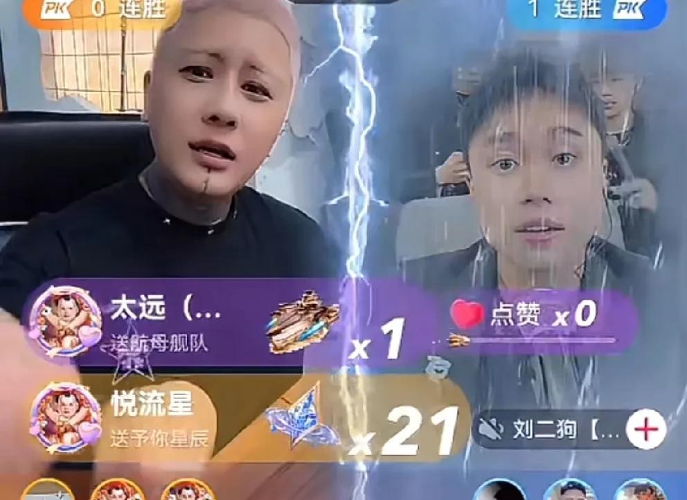 一哥爆料，早就知道方丈与刘二狗pk，输赢不重要，重要的是圈元子！
       