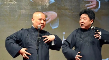2009年，德云社封箱演出后，郭德纲召集德云社众人问：给你们多少钱，你们才不愿意
