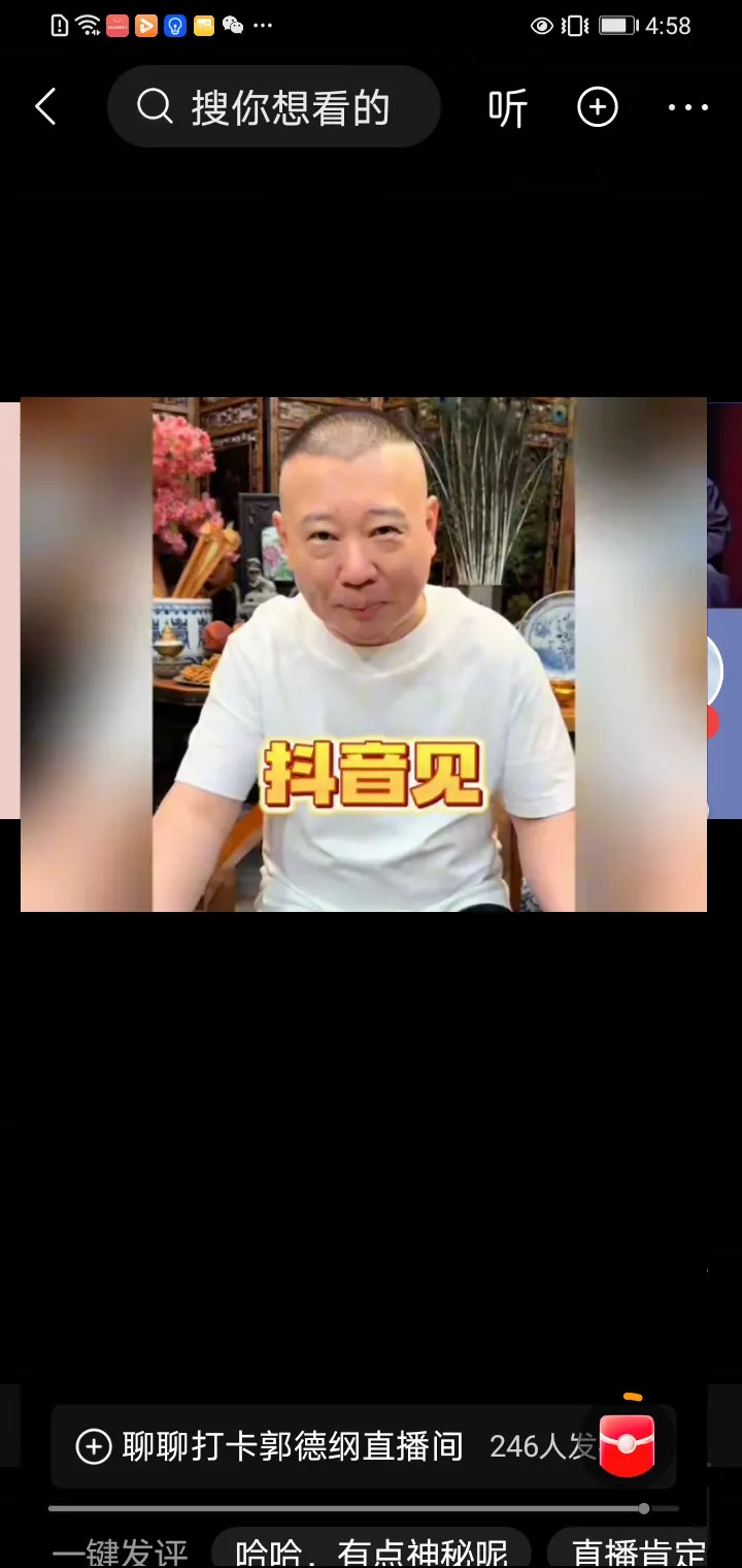 郭德纲直播人气火爆











今晚，郭德纲直播啦！陶婉岚在旁边主持，