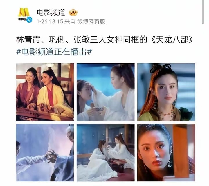 突然刷到梅艳芳的舞台混剪，弹幕里飘过一句