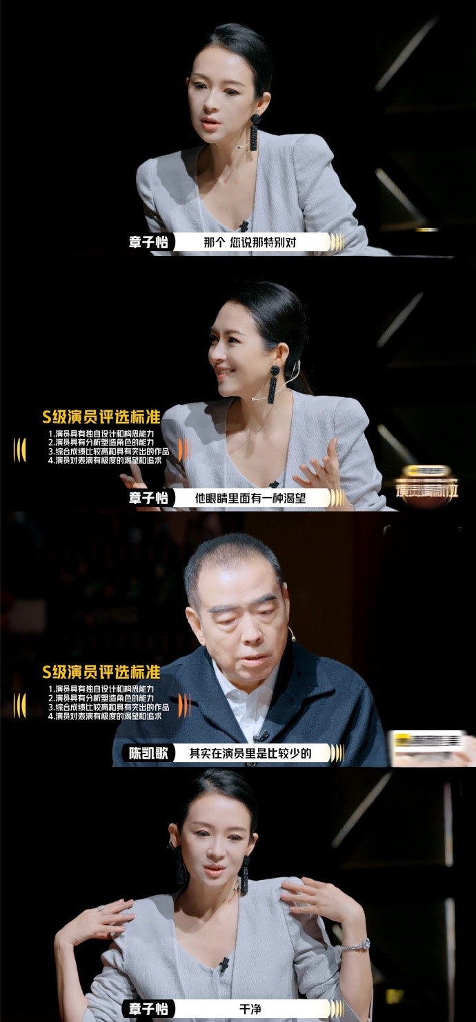 从试戏同时拿下庄国栋和吕途双 offer，到上周《摇太阳》演出收获满堂彩，这周又