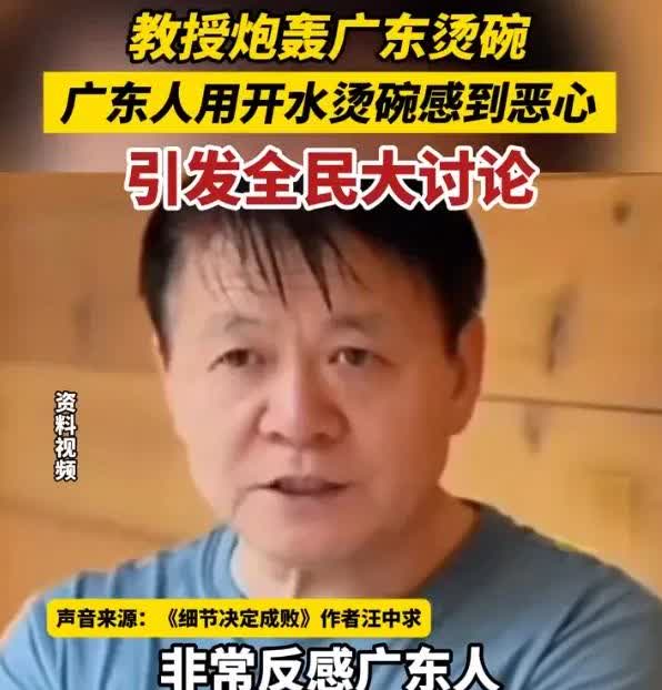 我对汪中求所谓的“教授"身份表示怀疑，汪是1981年考入九江师范专科学校（现九江