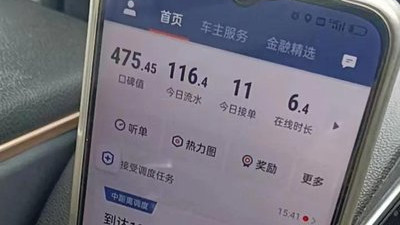 网约车人证暴增127%，车证暴增82%，你怎么看？