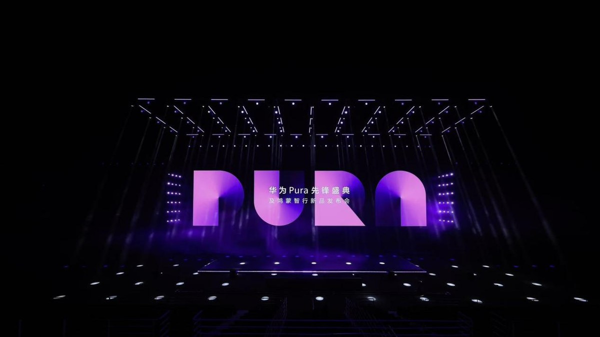 小尼体验华为Pura X，畅谈“阔”设计带来的新奇感，还有12期免息与惊喜好礼