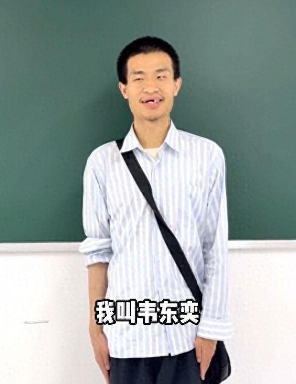 “韦神”并非神，而是有血有肉的人。
韦东奕被称作“韦神”，是由于他在数学领域极富