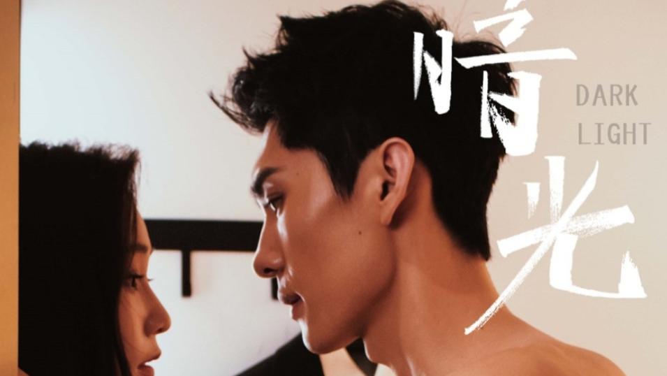 最新短剧推荐《暗光》：65 集悬疑盛宴，探寻黑暗中的真相