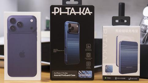 绝美芳纶纤维，iPhone17PM最佳搭档！PITAKA月升手机壳、磁吸充电！