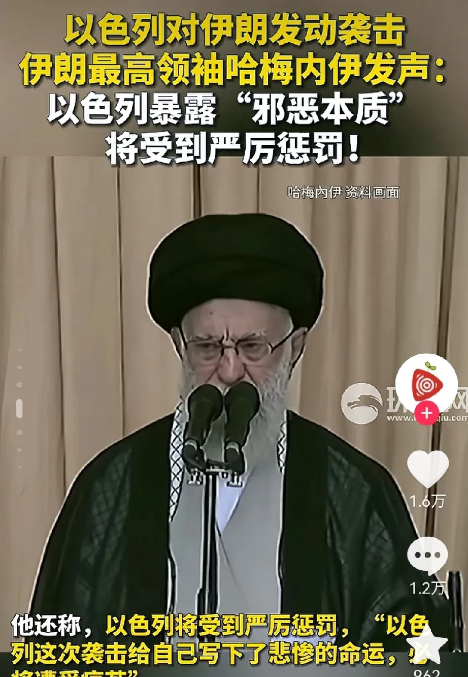 以伊冲突再起，美国作壁上观





---





你敢信吗？中东那块火药桶