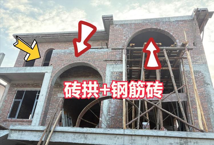 人有钱就是不同，建房随心所欲[发怒][发怒]
2.8米宽的大窗洞，
居然做完砖砌