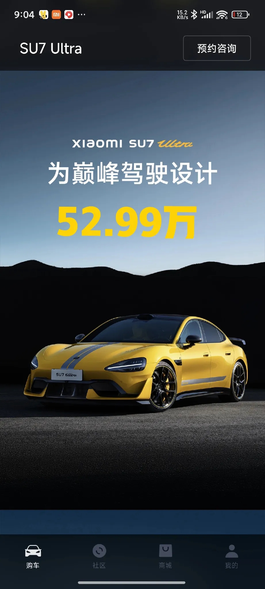 雷神就是不一样，先81.49万给大家期待，现在直接52.99万！雷神说一年一万辆