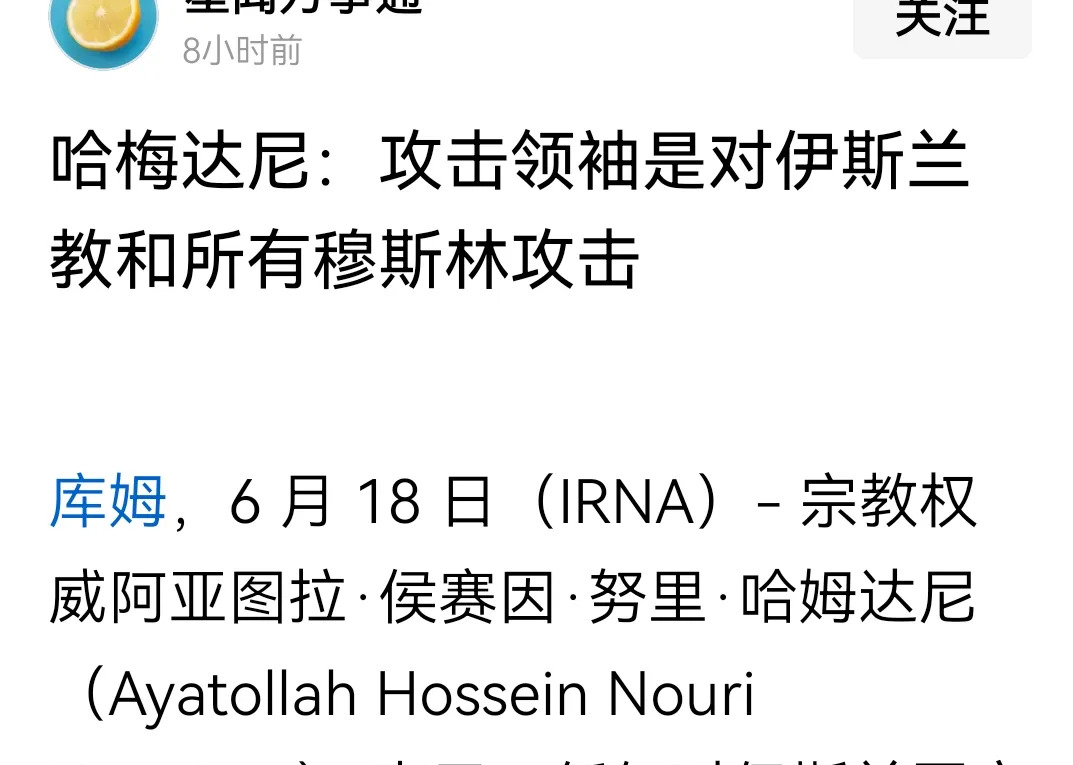 AI有知识边界，别瞎说，小心被打脸











你敢信？有人竟然想搞事
