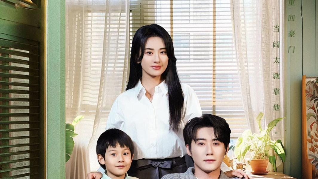 热门短剧《卷自己不如卷老公》短剧全70集高清资源--在家庭与事业间找到平衡的艺术