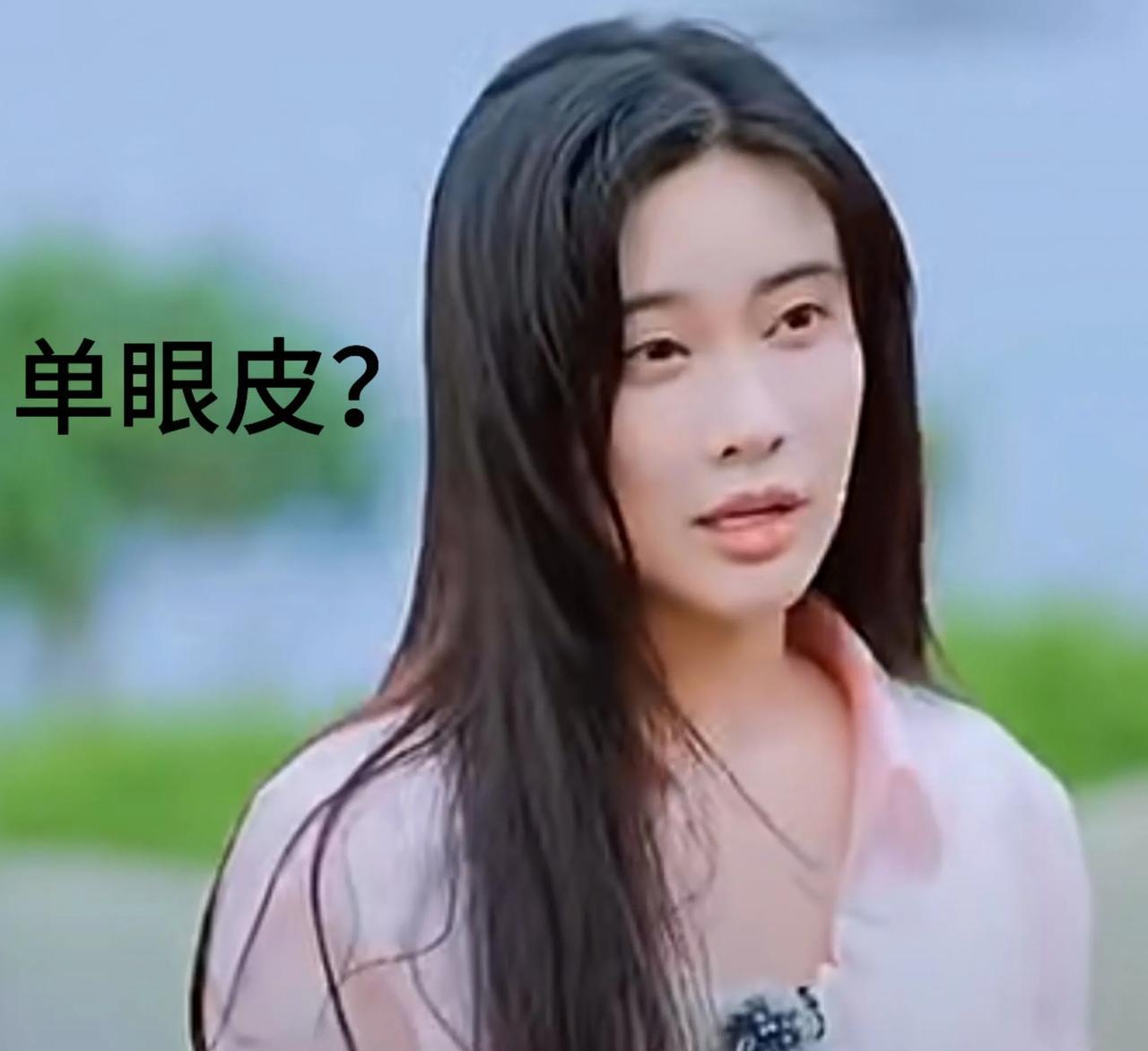 这素颜真的是我心中的那个“浓颜系”美女？
偶然看到一个女星的素颜视频，视频中那个