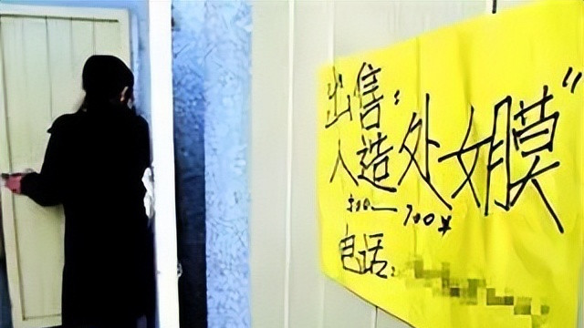 处女膜修复、枪支迷药、上门服务…公厕里的另一个世界