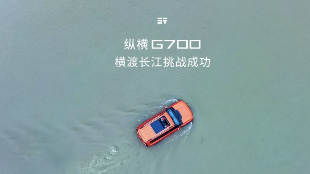 坦克和捷途纵横“SUV渡江”暗战，争的不只是话题和流量