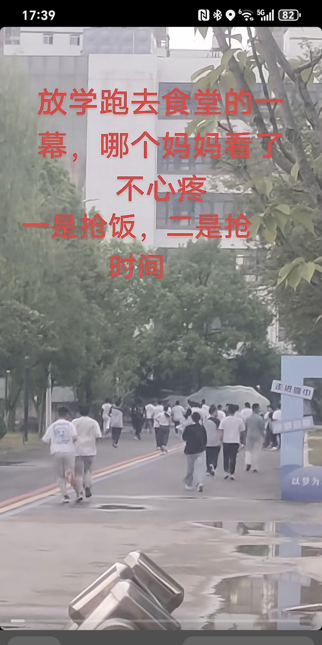 放学跑去食堂一幕，哪个妈妈看了不心疼，一跑是抢饭，二跑是抢时间......
不来