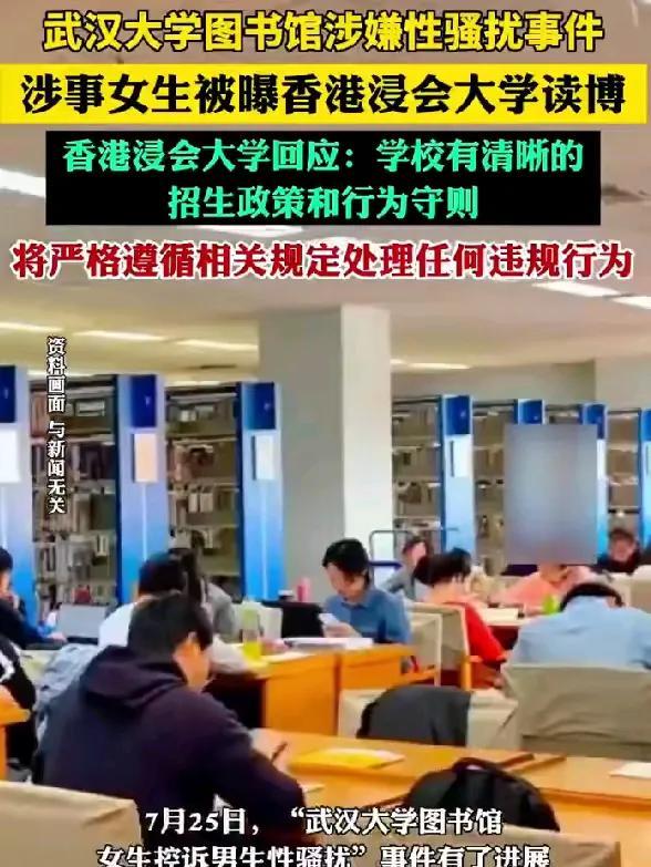 武汉大学要挺住，这个时候沉默是金，这个时候怎么回应都是错的，这个时候坚决不要回应