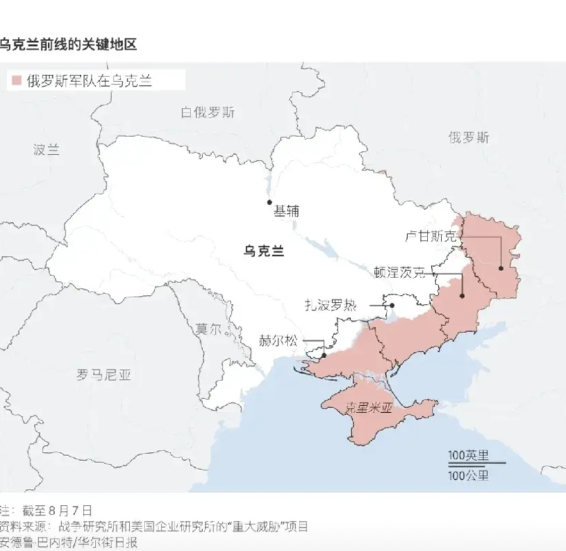 泽连斯基现如今或许明白了，自己和整个乌克兰真的只是西方，尤其是美国手上的一颗棋子