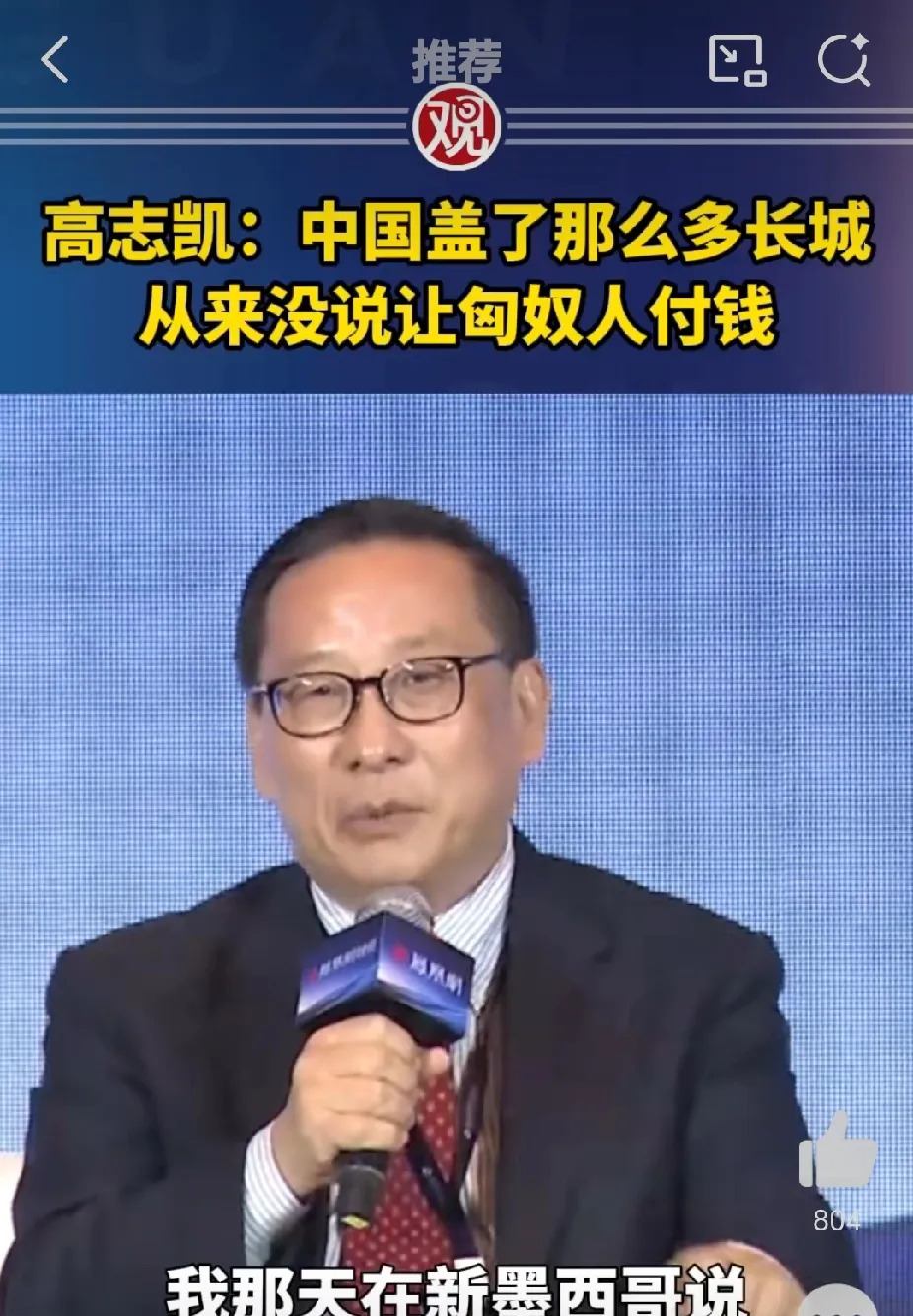 知识截止2024，之后就不好使啦











嘿，你知道吗？有些事儿真