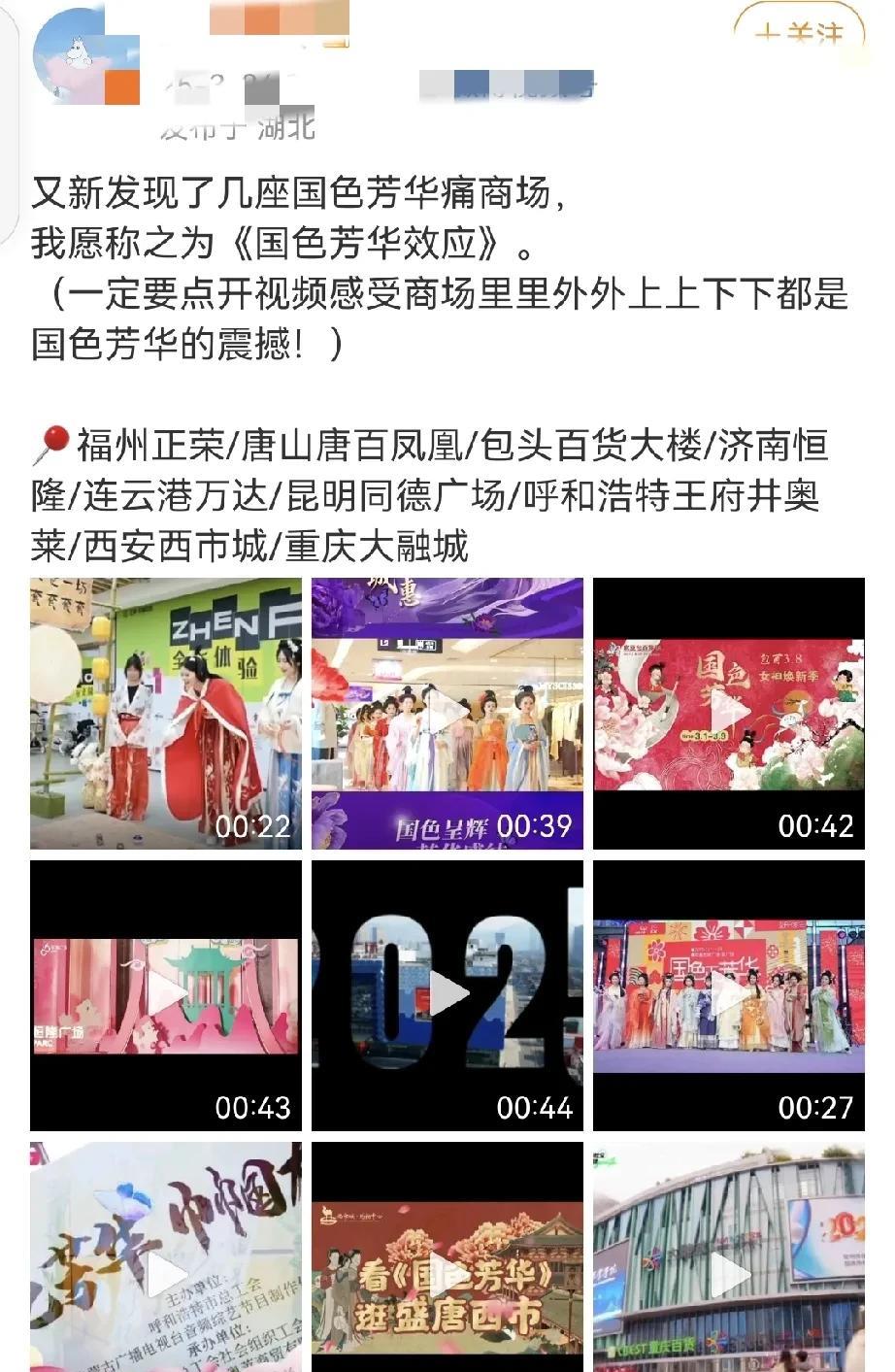 4月注定是属于杨紫的4月，因为全国各地会掀起一股文化热潮！这就是漂亮的牡丹花开放