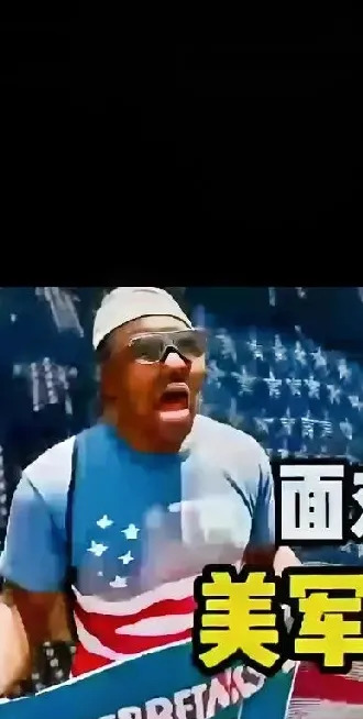 军演不带我，我自己来凑数











哎呦喂！这世界真是太刺激了，19