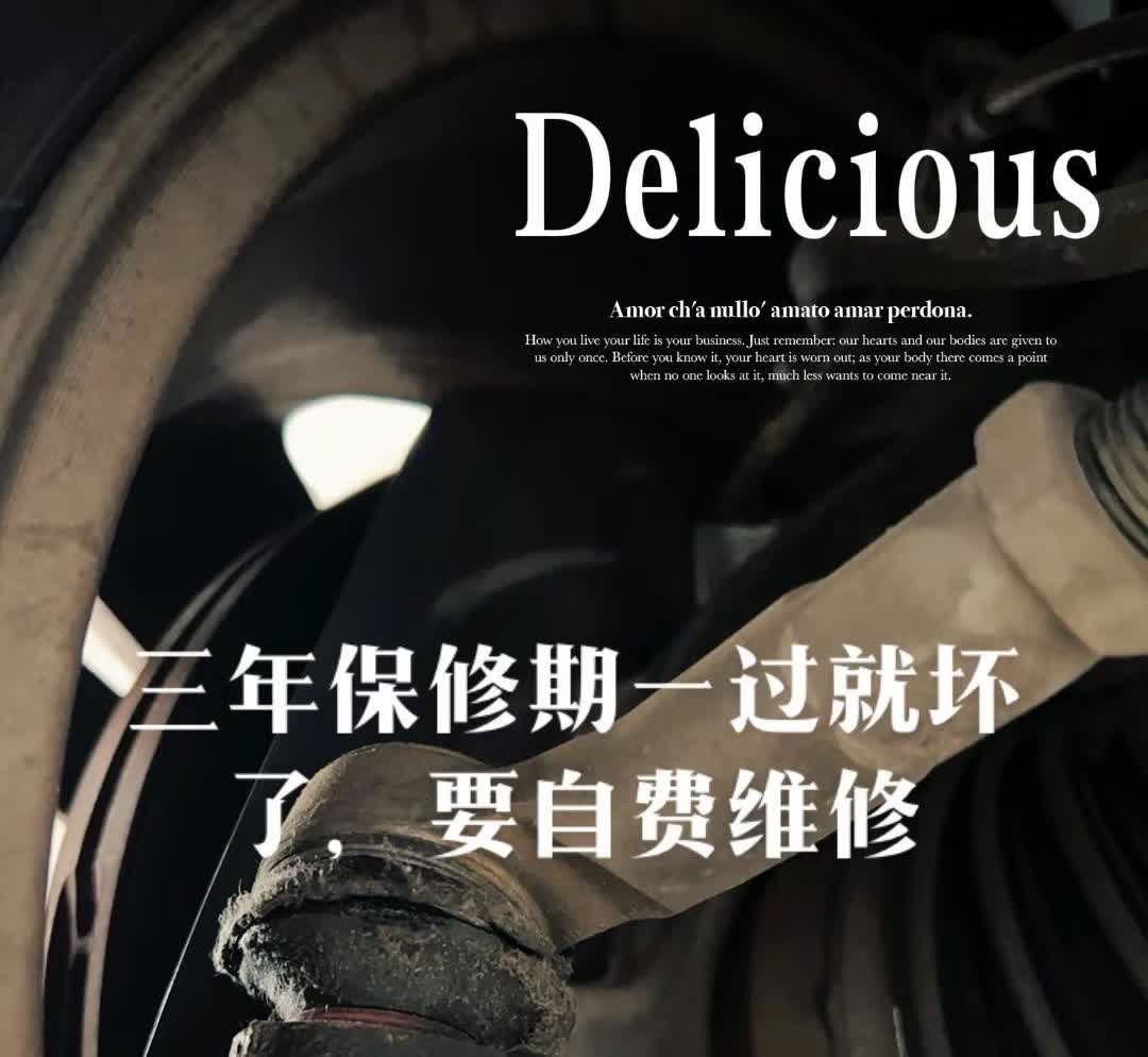 上汽大众Polo plus 三年保修期刚过，转向球阀就裂开了，而且是左右的都坏了