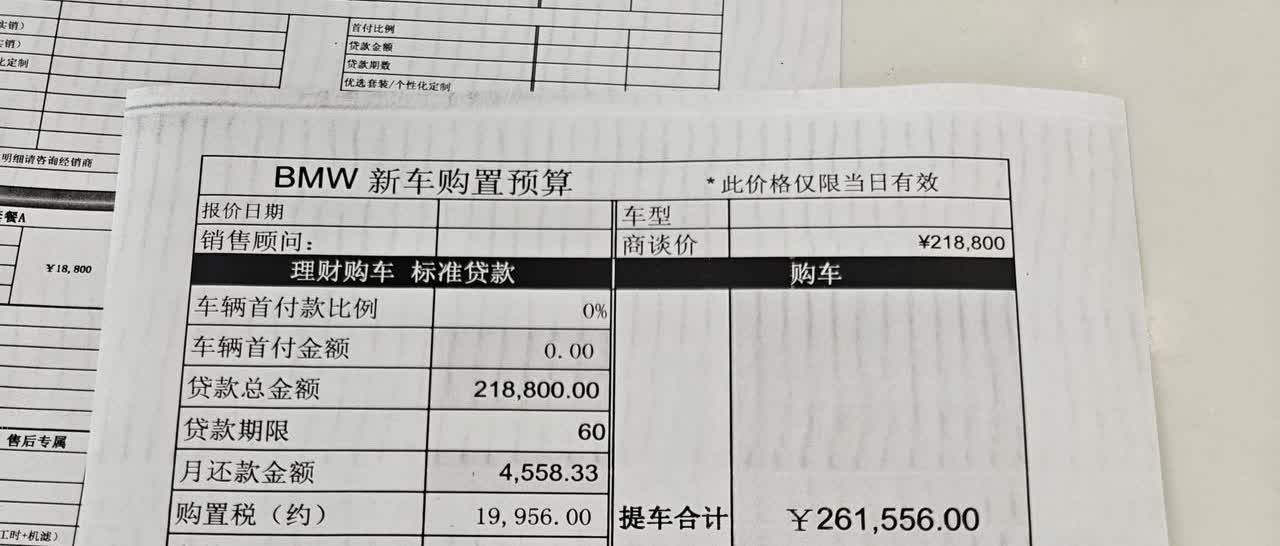 兄弟们，这个价格怎么样，还能刀吗？